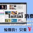 天齐网3d首页保真版官网