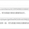 49图库下载和安装ios